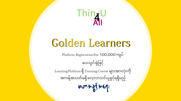Golden Learners